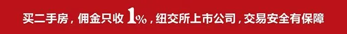 房天下