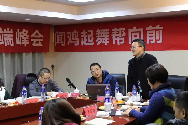 房天下开放平台洛阳分公司总经理王继广
