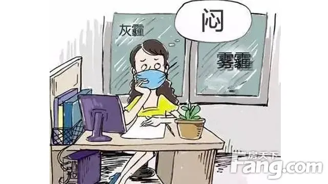 雾霾天不能开窗?被这些冬季室内通风误区坑惨