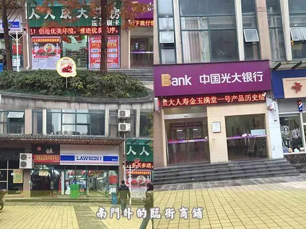 配套