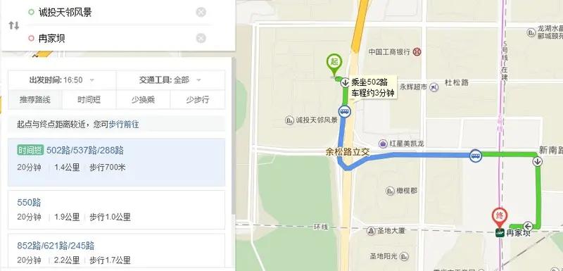 路线