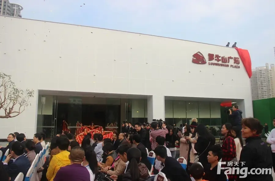 万众瞩目 罗牛山广场营销中心今日盛情开放-海南新房网-房天下