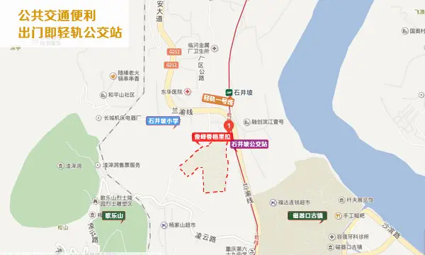 俊峰香格里拉
