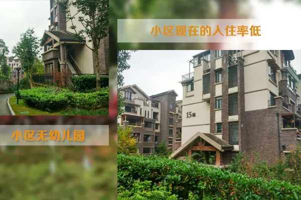 俊峰香格里拉
