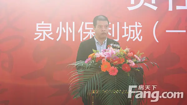 丰泽区副区长邱朝阳先生致辞