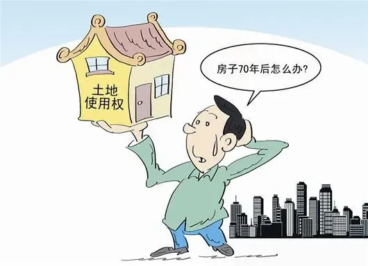 温州20年产权房到期 免费续期 民众仍需立法定