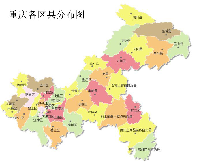 今日荣昌发生4.8级地震 重庆位于地震带上吗?