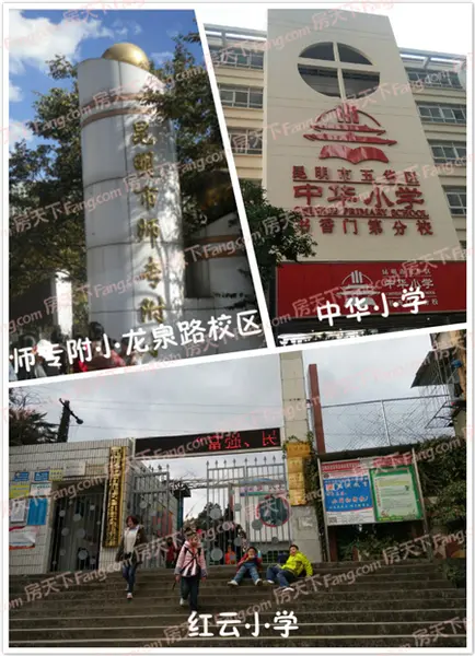 红云小区 拥有完善社区配套和大气景观设计的成熟社区-昆明房天下