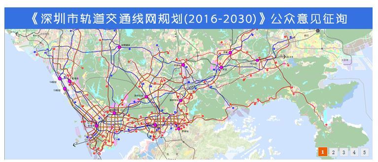 深圳规划2030年建成32条