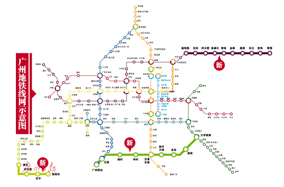 今年广州将开通4条地铁新线 增城花都进入地铁年图片