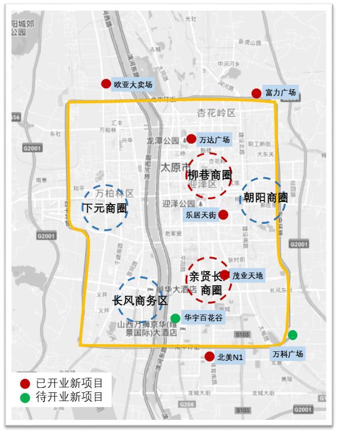 2016年太原楼市商业地产年度白皮书