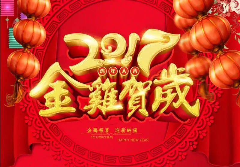 2017年成都买房买哪里?新年低价房60万带装修青年刚需抢鲜看