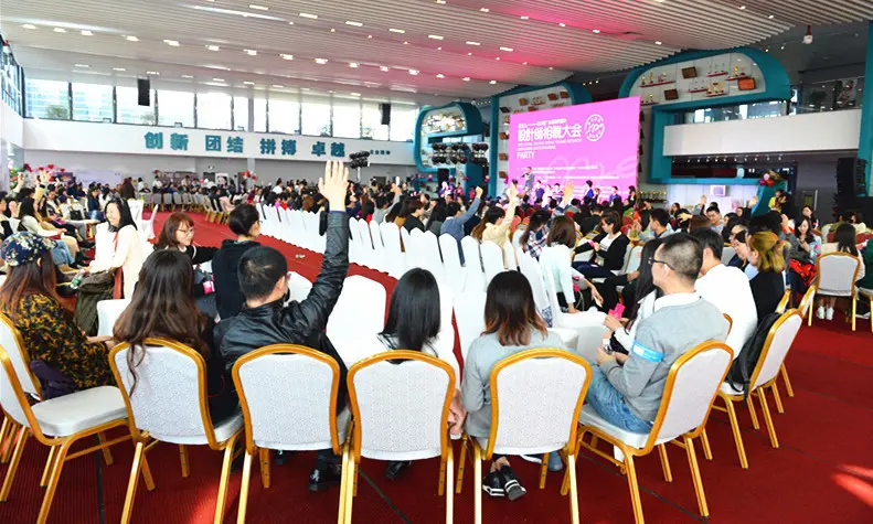 的非诚勿扰--第三届广东省青年设计师相亲大