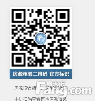买房买非毛坯 四居新刚需 省时省力又大气！
