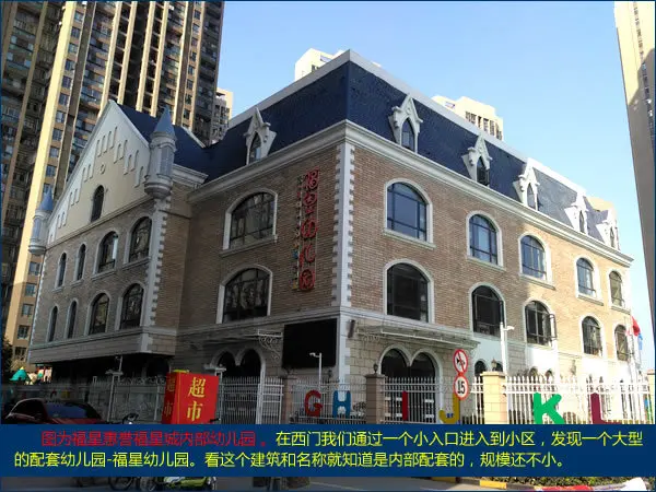 常青路地标性大型社区 福星惠誉福星城全面测评-武汉