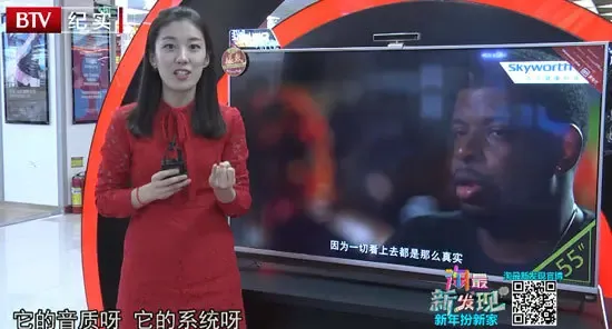 淘最新发现:看创维55G7如何找回记忆中的温馨