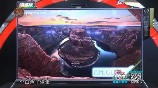 淘最新发现:看创维55G7如何找回记忆中的温馨