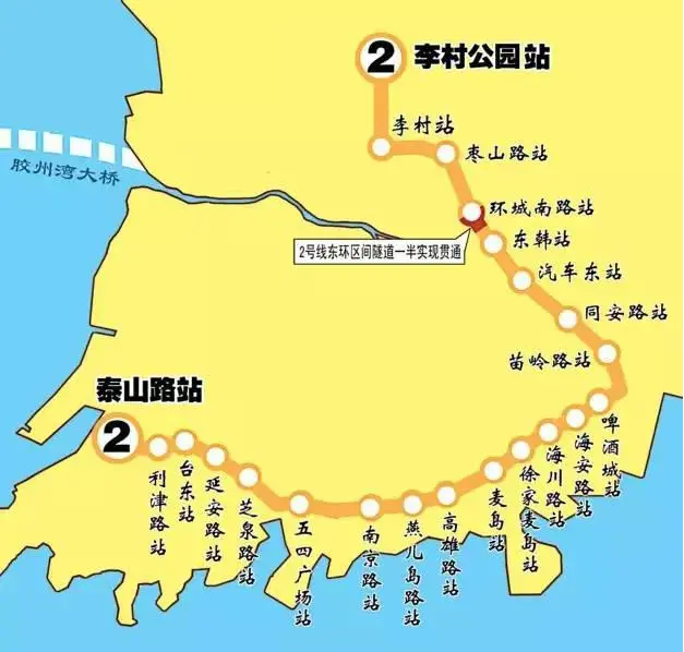 青岛2号线进展迅速 预计明年将实现通车