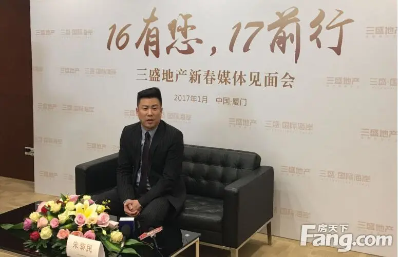 新常态下的地产营销——三盛地产集团营销总经理朱黎民采访实录