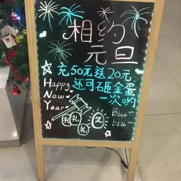 ▼新年期间欧巴,我要辣个金蛋!