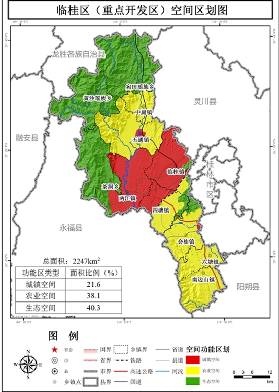 系列报道:大项目促大转型 临桂区产业升级驶入快车道