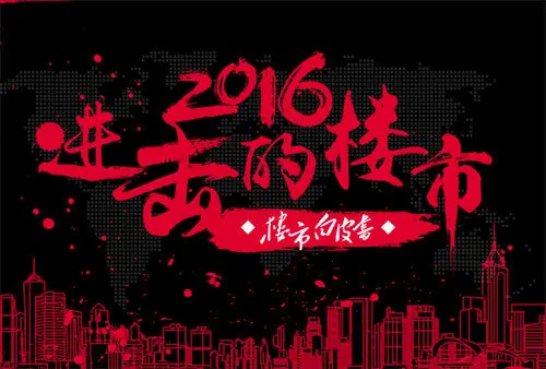 头图 头图