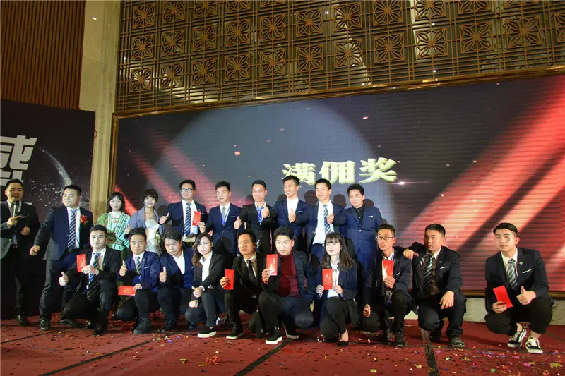 热烈庆祝东岸集团2016年会圆满落幕——旗开得胜大福州 进军挺进新城市