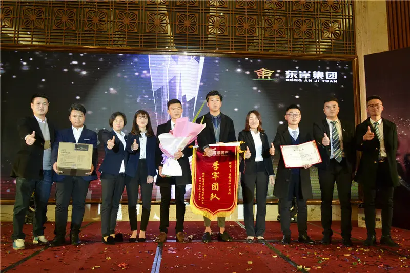 热烈庆祝东岸集团2016年会圆满落幕——旗开得胜大福州 进军挺进新城市
