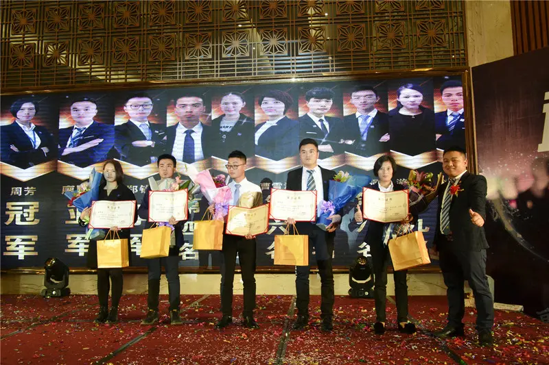 热烈庆祝东岸集团2016年会圆满落幕——旗开得胜大福州 进军挺进新城市