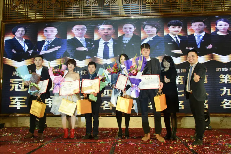 热烈庆祝东岸集团2016年会圆满落幕——旗开得胜大福州 进军挺进新城市