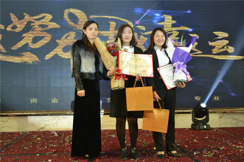 热烈庆祝东岸集团2016年会圆满落幕——旗开得胜大福州 进军挺进新城市