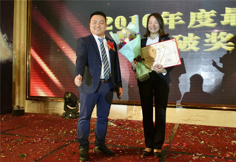 热烈庆祝东岸集团2016年会圆满落幕——旗开得胜大福州 进军挺进新城市