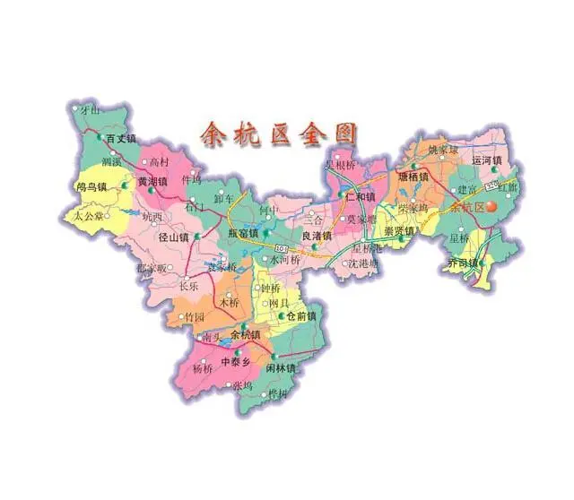 余杭二手房
