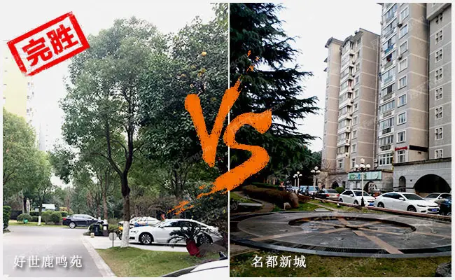 车位图