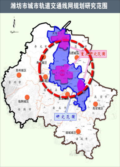 潍坊城市轨道交通线网规划批前公示 市民可反馈意见