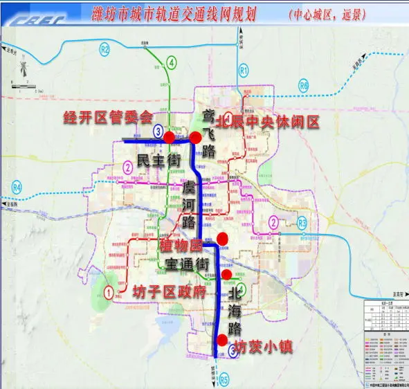 潍坊城市轨道交通线网规划批前公示 市民可反馈意见