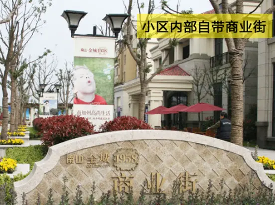 环境