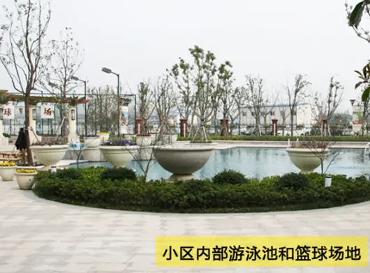 配套