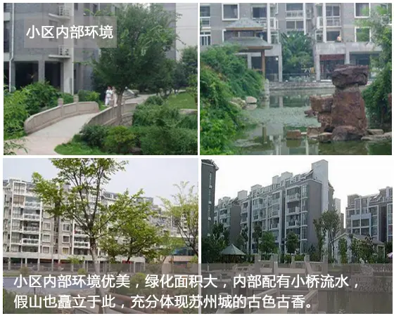 环境