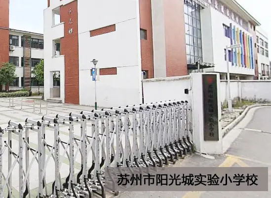 学校