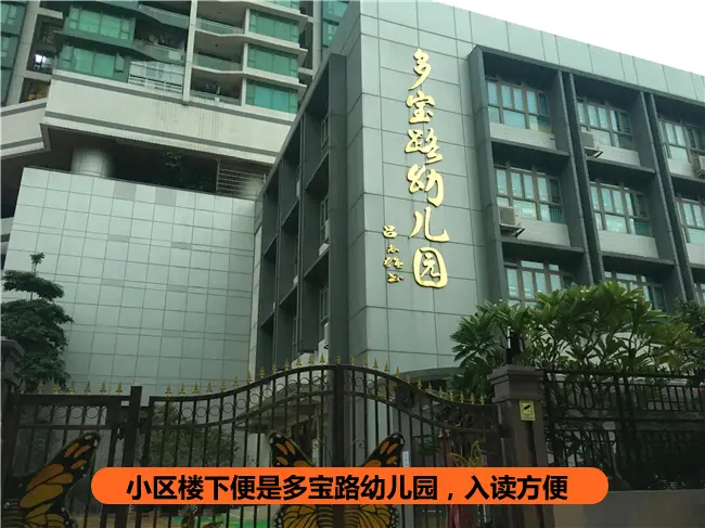 逸翠湾测评:西关城市新生活 都市名流商业荟萃