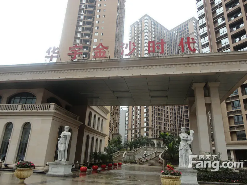 金沙时代南苑北苑