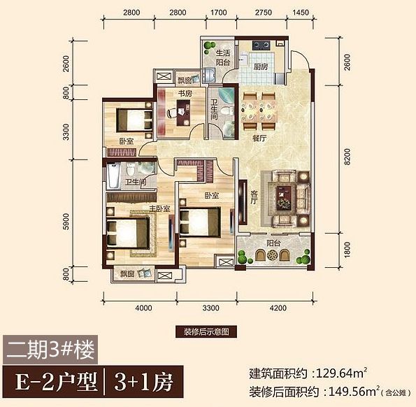 广源大都会北临邕江,靠近滨江公园,饭后散步很方便;项目正对广西体育