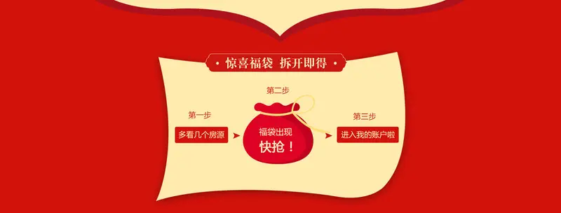 怪不得年底买房还这么火爆 原来都是这些“精神”人在买房