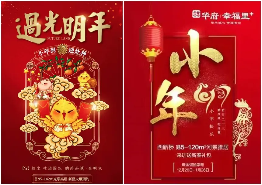 左岭新城到华府名居楼盘有几公里-房产交易-房