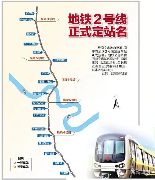 南宁地铁二号线一处回迁房项目开工