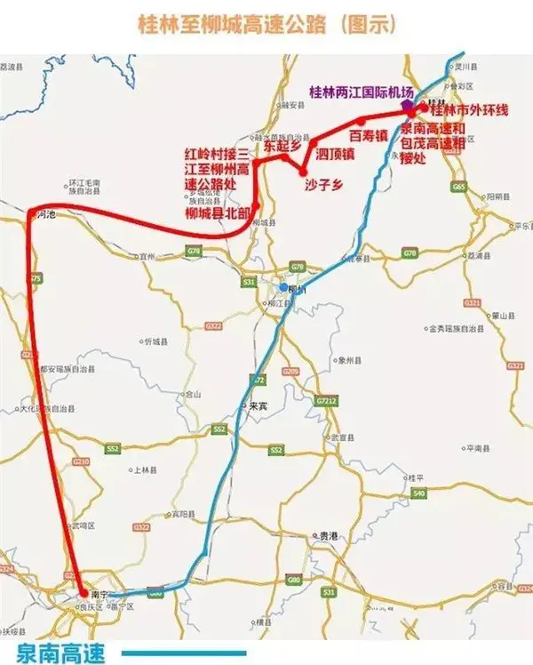 桂柳高速公路路面改造全段竣工