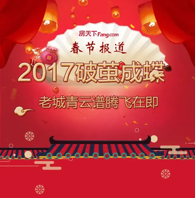 诛仙3青云飞升什么阵营好?-家居装修-房天下问