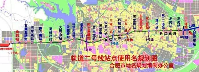 地铁2号线施工需要无为路将封闭施工