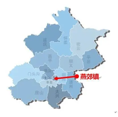 河北燕郊:明星小镇的成名之路